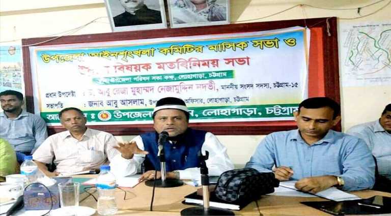 নির্বাচনে সন্ত্রাস ও জঙ্গীবাদ দমনে এখন থেকেই প্রস্তুতি নিতে আইন শৃঙ্খলা রক্ষাকারী বাহিনীকে নির্দেশ