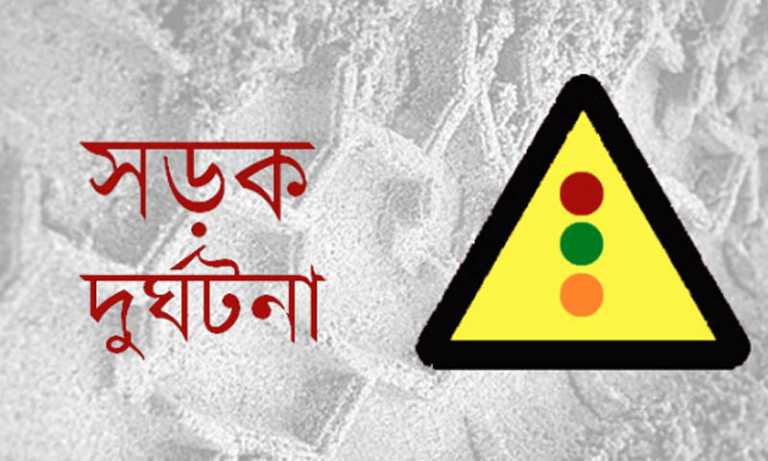 চট্টগ্রামে সড়ক দুর্ঘটনায় শিক্ষকের মৃত্যু