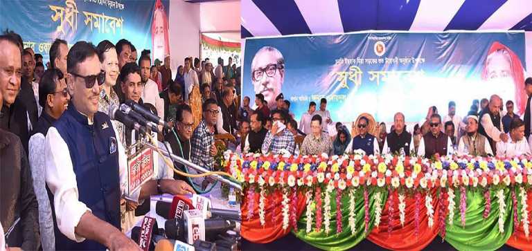 লোহাগাড়ায় সমাবেশে সড়ক পরিবহন ও সেতুমন্ত্রী ওবায়দুল কাদের