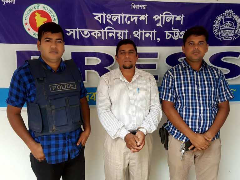 সাতকানিয়ায় জামায়াত নেতা গ্রেফতার