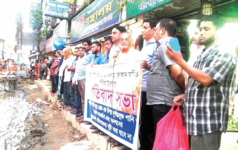পটিয়ায় ময়লা অপসারণের দাবিতে মানববন্ধন।
