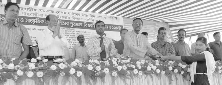 চন্দনাইশে পুরস্কার বিতরণী সভায় সম্পন্য