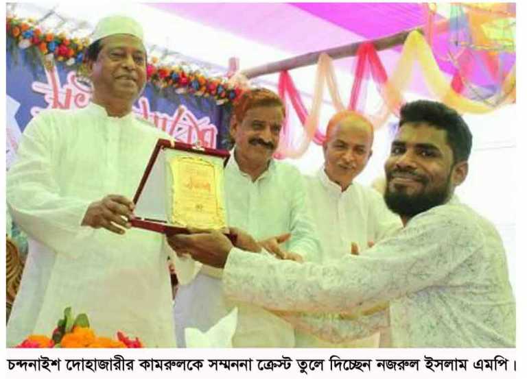 মাইকিং করে জীবন চলে  চন্দনাইশ উপজেলার দোহাজারীর কামরুলের।