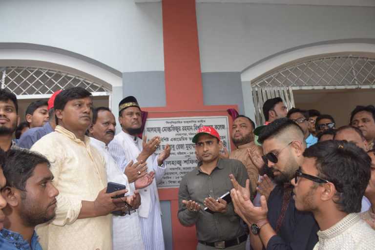 লোহাগাড়ায় মোস্তফিজুর রহমার বিশ্ববিদ্যালয় কলেজে ভবন উদ্বোধন করেন এমপি নদভী