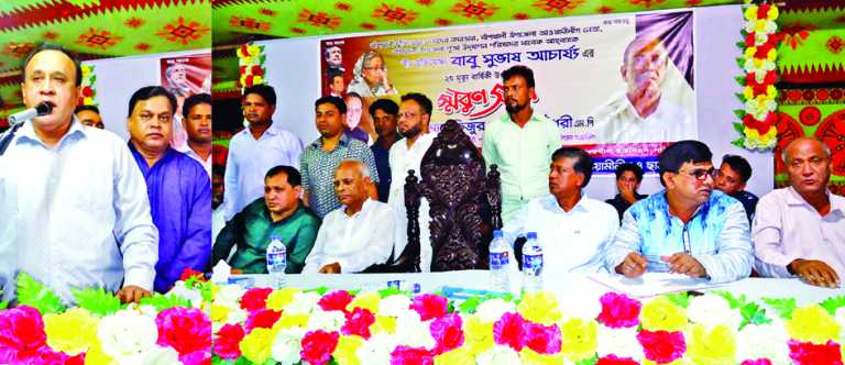 বাঁশখালীতে  মুক্তিযোদ্ধা সুভাষ আচার্যের দ্বিতীয় মৃত্যুবার্ষিকী পালন।