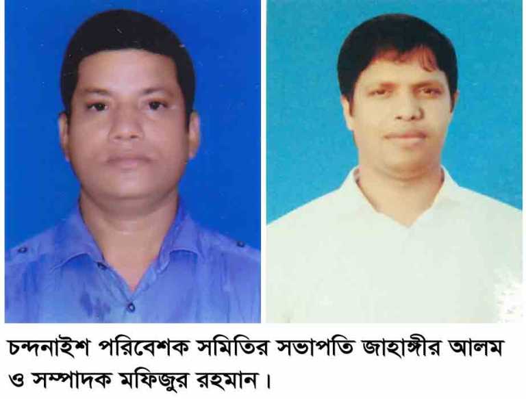 চন্দনাইশে  ৫৩ সদস্য বিশিষ্ট ২ বছর মেয়াদী পরিচালনা পরিষদ গঠিত