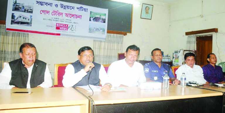 আমার কোন প্রশংসা লাগবে না, পটিয়ায় গোলটেবিল আলোচনায় এমপি শামশুল হক