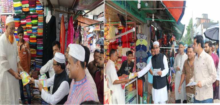 সাতকানিয়ায় এম এ মোতালেব সিআইপির লিফলেট বিতরণ