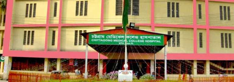 চমেক হাসপাতালে চলছে টাক নিয়ে গবেষণা