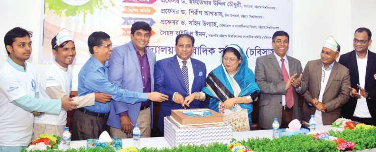চবি সাংবাদিক সমিতির ২২তম প্রতিষ্ঠাবার্ষিকী উদযাপন
