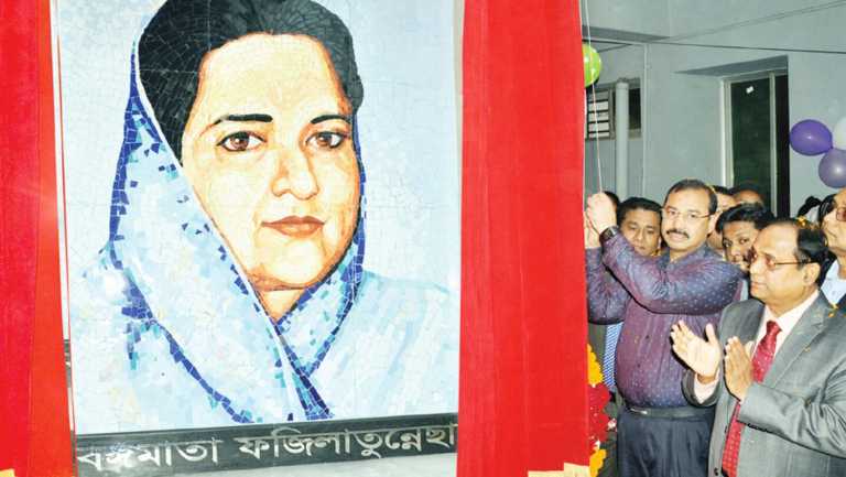 সিভাসুতে বঙ্গমাতা ফজিলাতুন্নেছার ম্যুরাল