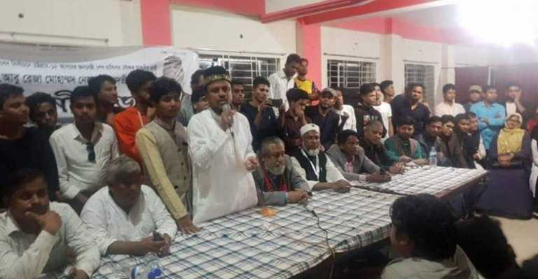 নদভী’র সমর্থনে ছাত্রলীগের সভা
