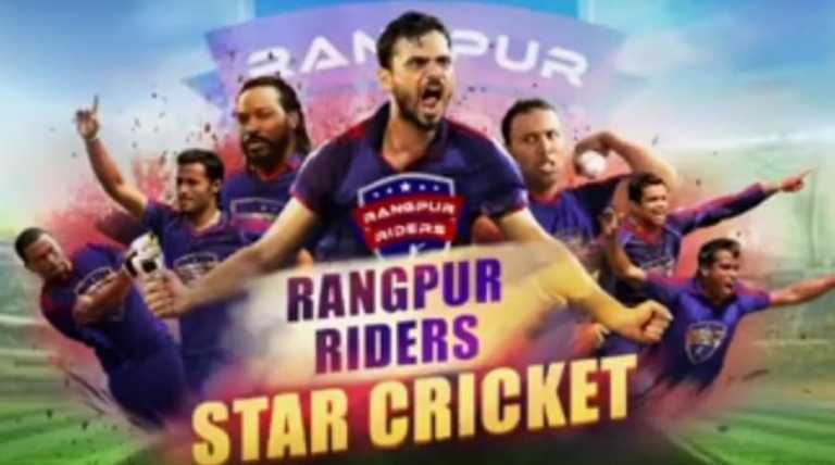 রংপুর রাইডার্স সবার আগে চট্টগ্রামে