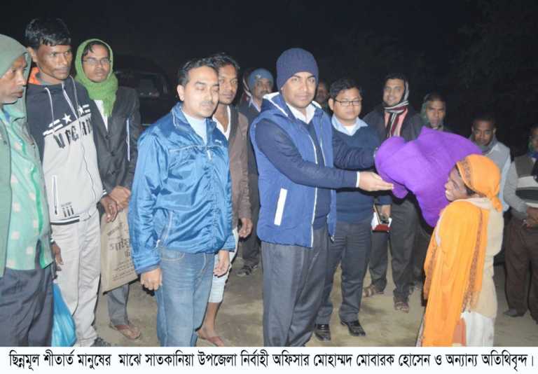 সাতকানিয়া উপজেলা প্রশাসানের কম্বল বিতরণ