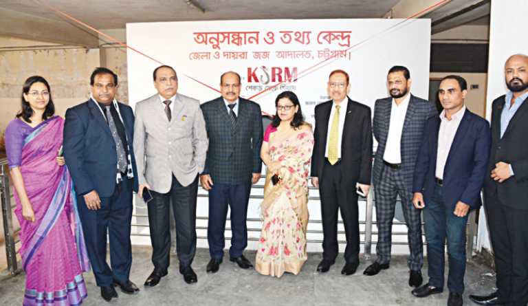 চট্টগ্রাম আদালত ভবনে অনুসন্ধান ও তথ্যকেন্দ্র