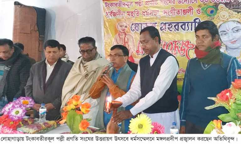 লোহাগাড়ায় টংকাবতীরকূল হরি মন্দিরে উত্তরায়ণ উৎসব