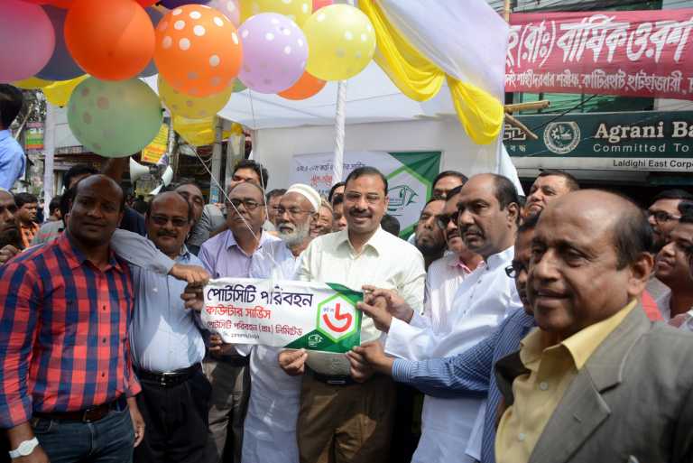 পোট সিটি পরিবহনের বাস, মিনিবাস কাউন্টার সার্ভিস উদ্বোধন