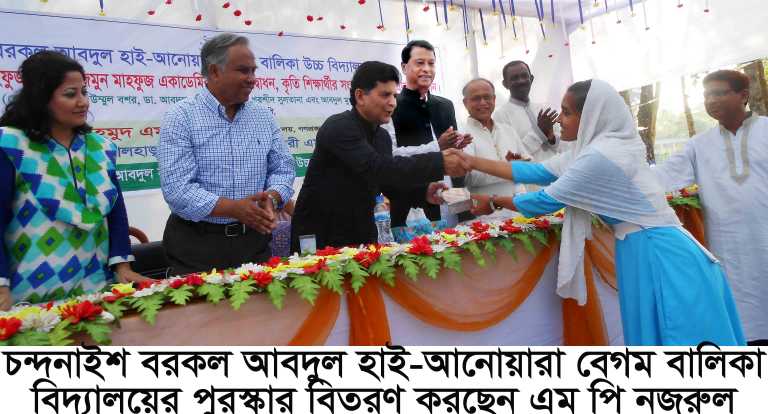 নারী শিক্ষার অগ্রগতি হলে দেশ এগিয়ে যাবে