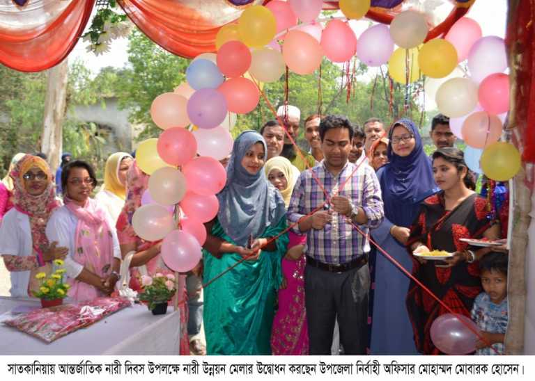 সাতকানিয়ায় নারী উন্নয়ন মেলা