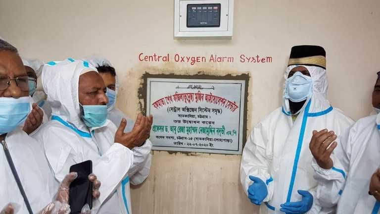 সাতকানিয়া উপজেলা স্বাস্থ্য কমপ্লেক্সে স্থাপিত হল বঙ্গমাতা ফজিলতুন্নেছা মুজিব আইসোলেশন সেন্টার