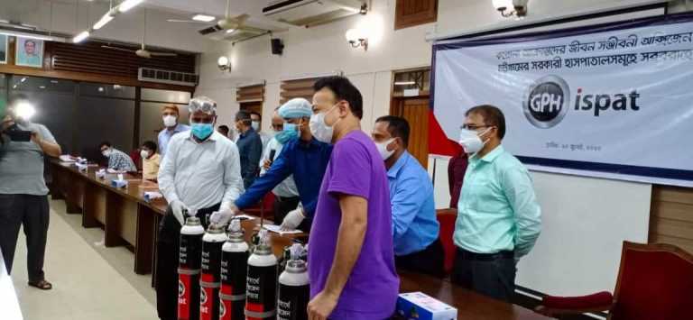জিপিএইচ ইস্পাতের মানবিক উদ্যোগ। করোনা চিকিৎসায় অক্সিজেন সিলিন্ডার প্রদান