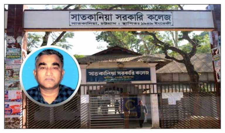 মাছ ধরতে গিয়ে পানিতে ডুবে সাতকানিয়া কলেজের সহকারীর মৃত্যু