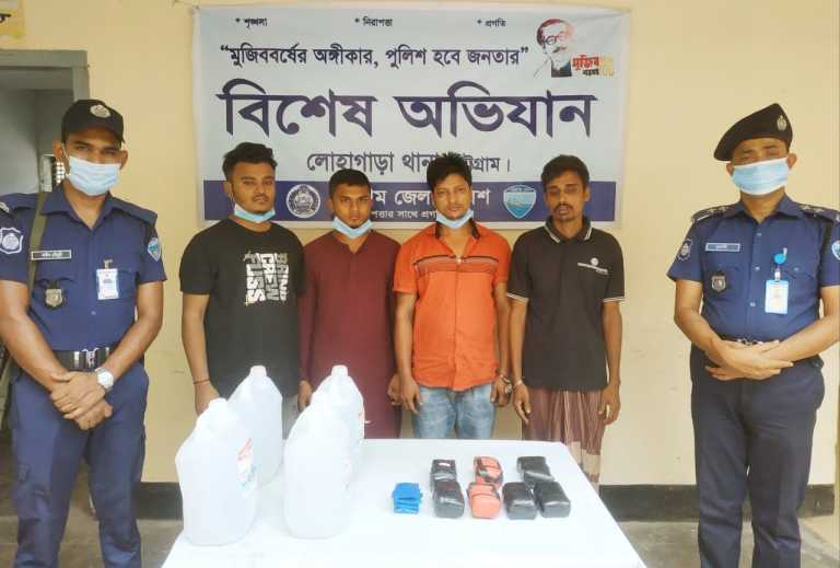 লোহাগাড়া থানার বিশেষ অভিযানে ইয়াবা চোরাকারবারি গ্রেফতার  ।