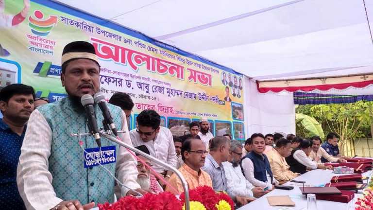 সাতকানিয়ায় সাতটি উন্নয়ন প্রকল্পের উদ্বোধন ও তিনটি প্রকল্পের ভিত্তি প্রস্তর স্থাপন