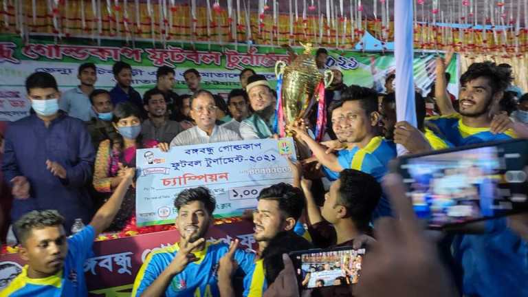 কিষোয়ান স্পোর্টিং ক্লাবের আয়োজনে সাতকানিয়ায় বঙ্গবন্ধু গোল্ডকাপ ফুটবল টুর্ণামেন্ট। পেকুয়া চ্যাম্পিয়ন