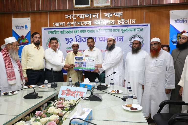 জেলা প্রশাসকের মাধ্যমে সাতকানিয়া ও লোহাগাড়ায় ৫০টি গৃহ নির্মাণ করছে আল মানাহিল ফাউন্ডেশন