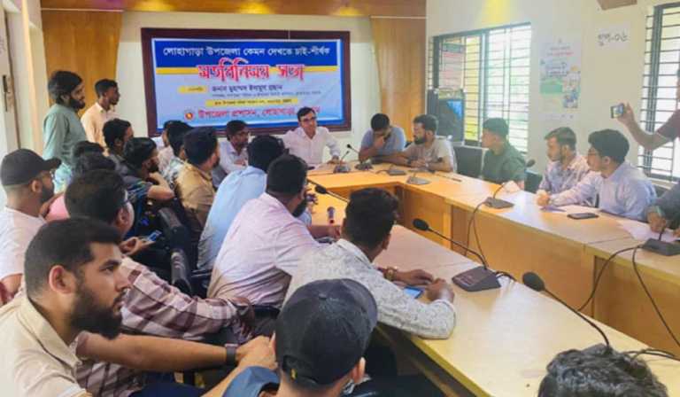 লোহাগাড়া উপজেলা কেমন দেখতে চাই’ শীর্ষক মতবিনিময় সভা অনুষ্ঠিত