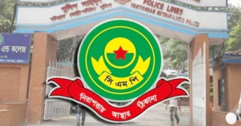 চট্টগ্রাম মেট্রোপলিটন পুলিশের ১৩ থানার ওসি বদল, জেলায় সংযুক্ত সাতকানিয়াসহ ১৭ ওসিরও পদায়ন