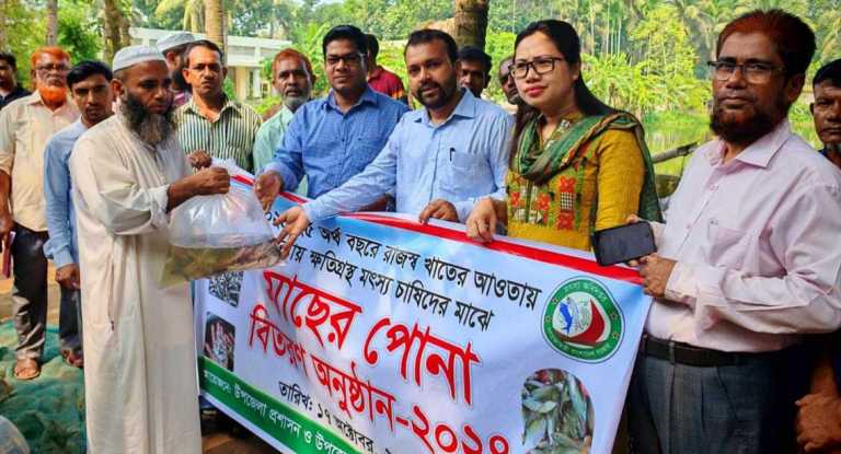 চন্দনাইশে মাছের পোনা পেলেন বন্যায় ক্ষতিগ্রস্ত ৯৩ মৎস্যচাষী