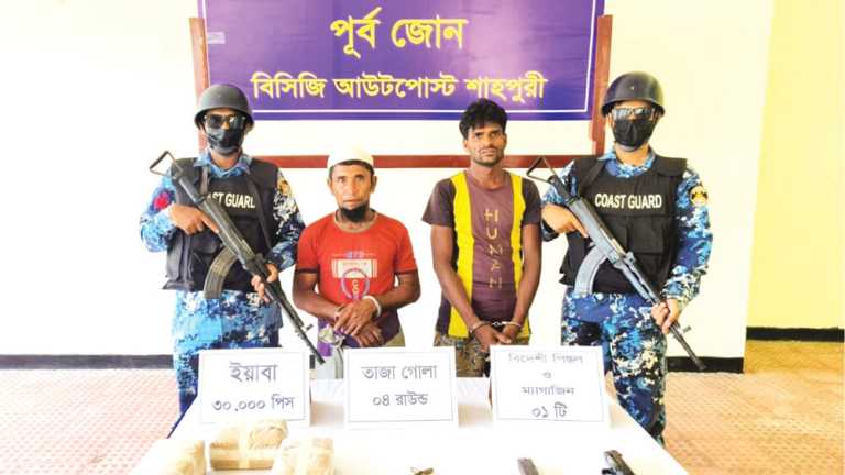 টেকনাফে বিদেশি অস্ত্র ও ইয়াবাসহ আটক তিন রোহিঙ্গা