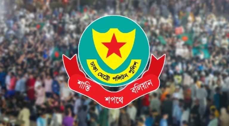যমুনা ও সচিবালয় এলাকায় সভা-সমাবেশ-গণজমায়েত নিষিদ্ধ