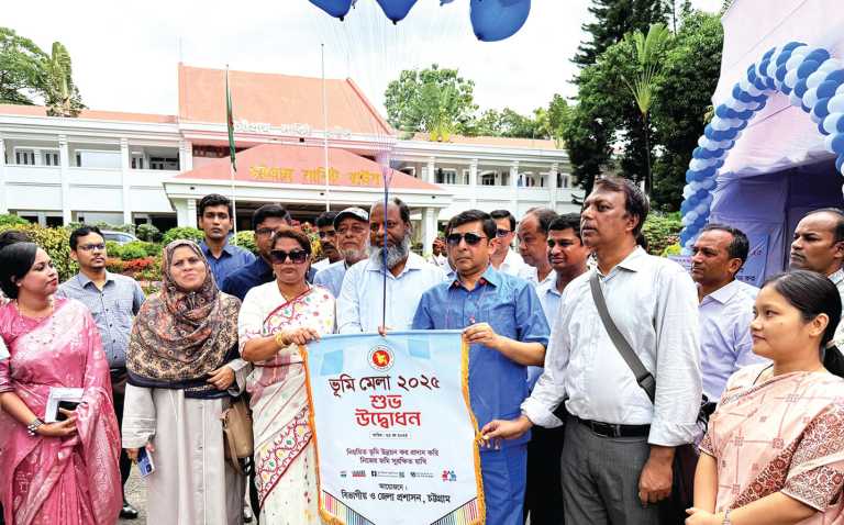 চট্টগ্রামে ভূমি মেলার উদ্বোধন