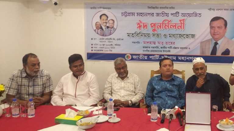চট্টগ্রাম জাতীয় পার্টি জি.এম কাদেরের নেতৃত্বে ঐক্যবদ্ধ : আলহাজ্ব আবু তাহের