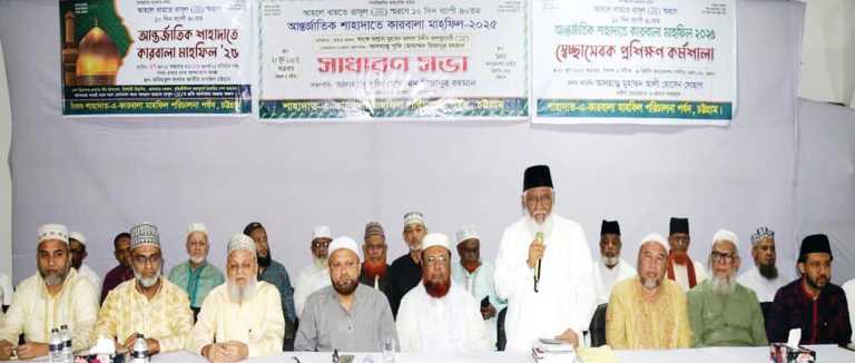 ঈমান আমল নেক কাজ এবং বিশুদ্ধ আক্বিদা আমাদের নাজাতের উপায় : সুফি মিজানুর রহমান