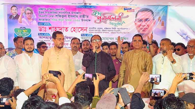 সাতকানিয়া উপজেলার খাগরিয়া ইউনিয়নের নুরু মার্কেট সংলগ্ন রাহী ভিলেজে ঈদ পুনর্মিলনী