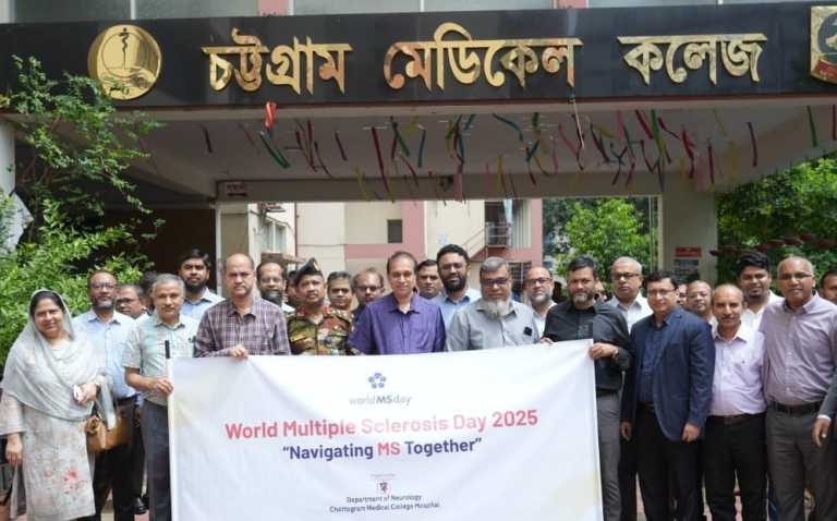 বিশ্বব্যাপী স্নায়ুবিক রোগ সচেতনতা বৃদ্ধির লক্ষ্যে চট্টগ্রাম মেডিকেল কলেজে সেমিনার
