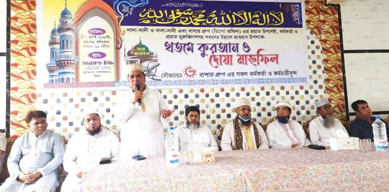 আনন্দবাজার ডায়মন্ড টাচ্ এ দোয়া মাহফিল অনুষ্ঠিত