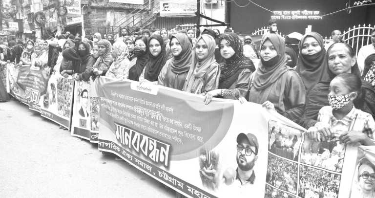 যুবদল নেতা বাদশার বহিষ্কারাদেশ প্রত্যাহার দাবিতে মানববন্ধন