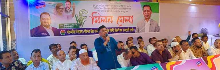 সাতকানিয়ায় বিএনপির ঐক্যবদ্ধ মিলন মেলা