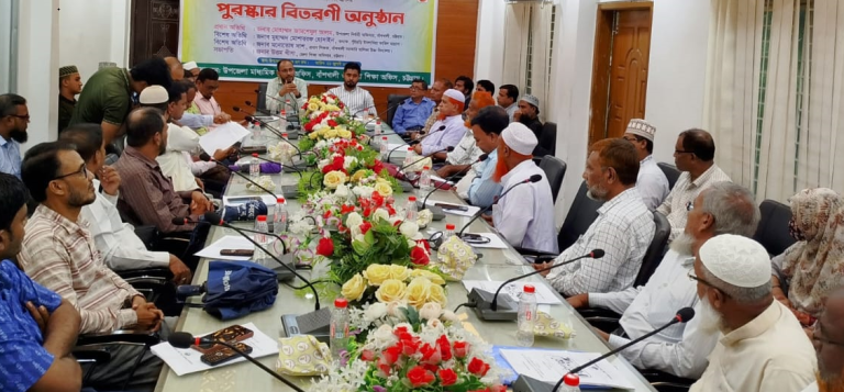 বাঁশখালীতে সেরা ফলাফল অর্জনকারী শিক্ষার্থীদের মাঝে ক্রেস্ট, সনদপত্র বিতরণ