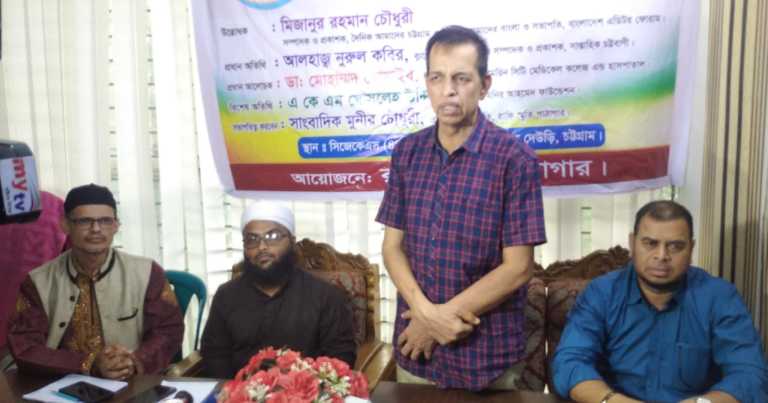 বিশ্ব হেপাটাইটিস দিবস উপলক্ষে আলোচনা সভা