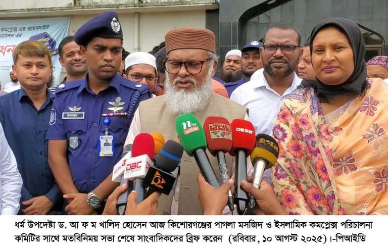 পাগলা মসজিদ পরিদর্শনে ধর্ম উপদেষ্টা