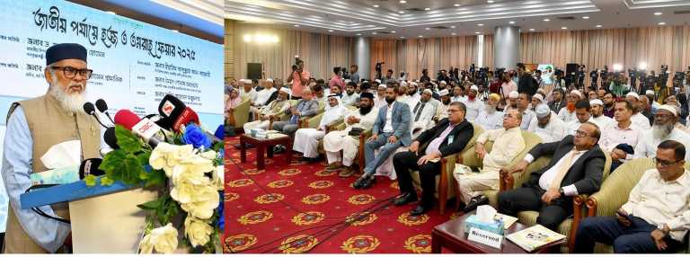 শারীরিকভাবে সুস্থ ব্যক্তিদেরকেই হজের জন্য নিবন্ধন করাতে হবে : ড. আ ফ ম খালিদ হোসেন