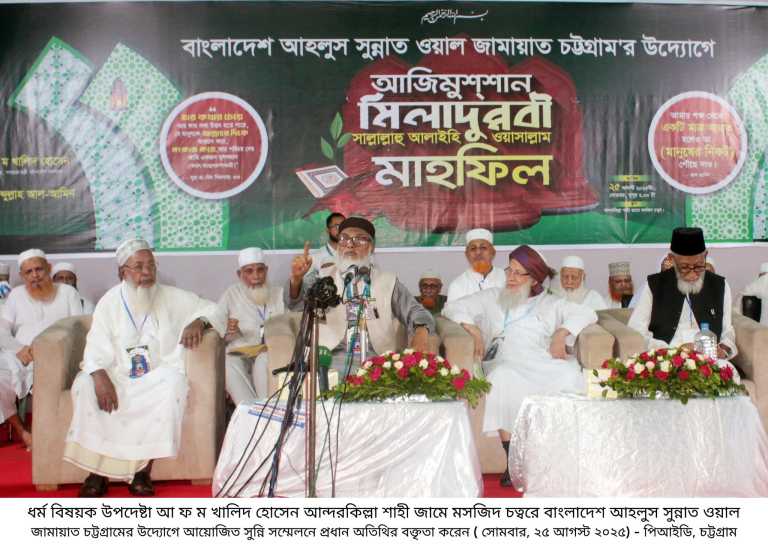 বাংলাদেশ সাম্প্রদায়িক সম্প্রীতির দেশ :    ধর্ম উপদেষ্টা ড. আ ফ ম খালিদ হোসেন