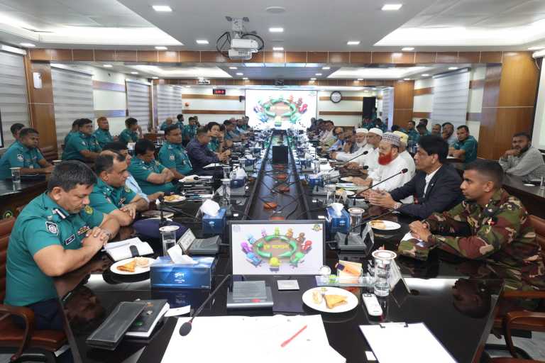 ঈদ-ই-মিলাদুন্নবী (স.)  শান্তিপূর্ণভাবে উদ্‌যাপনের লক্ষ্যে মতনিবিময় সভা অনুষ্ঠিত