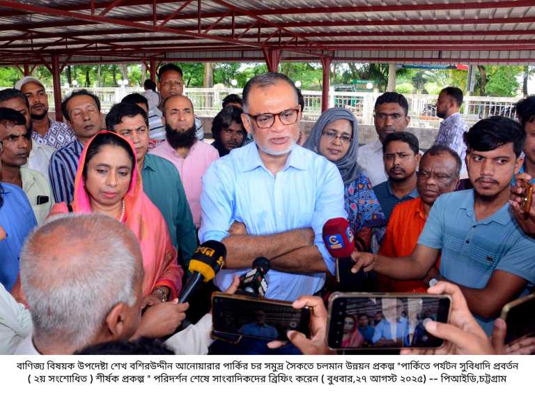আনোয়ারায় পারকি পর্যটন কমপ্লেক্সের কাজ  ডিসেম্বরের মধ্যে শেষ  হবে : শেখ বশিরউদ্দীন